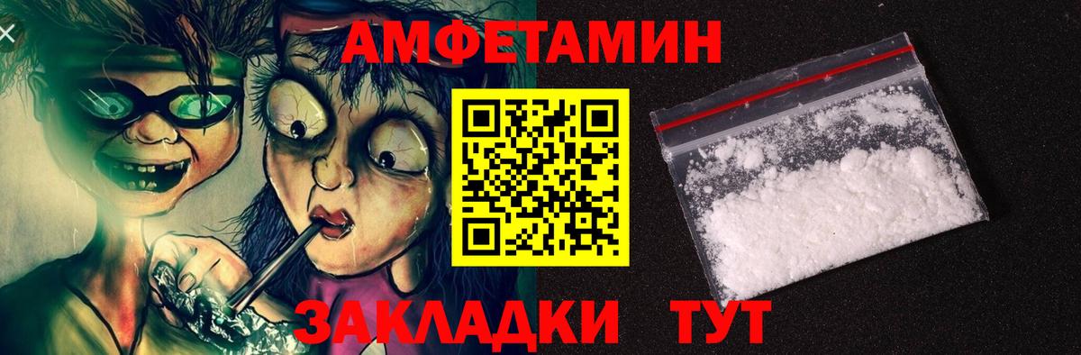 АМФ 98% Глазов