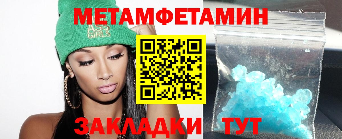 Глазов  Amphetamine VHQ  это формула  Вход с VPN  Амфетамин 