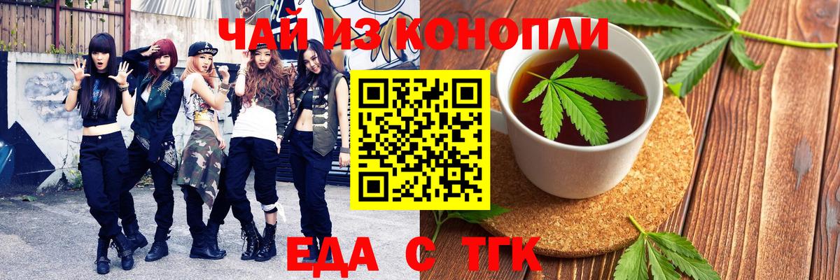 Canna-Cookies марихуана  Вход с VPN  Глазов 