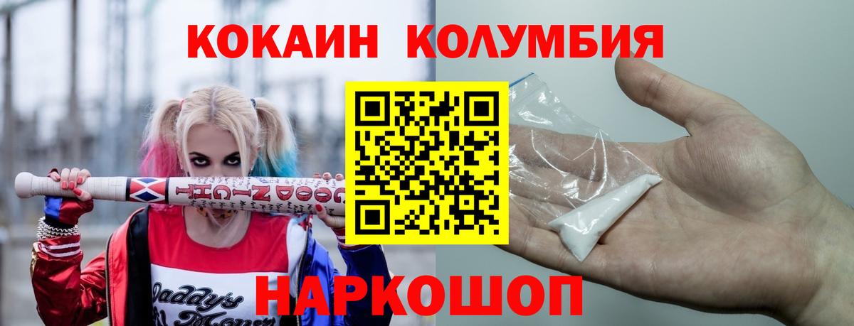 Глазов  Кокаин Перу  Вход с VPN  КОКАИН Боливия 