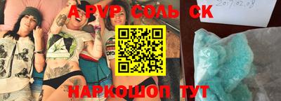 бутират Гусиноозёрск