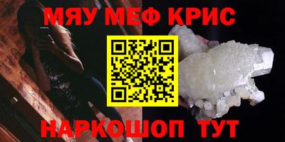 гашик Гусь-Хрустальный