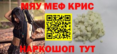 гашик Гусь-Хрустальный