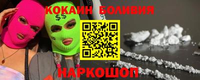 бутират Гусиноозёрск
