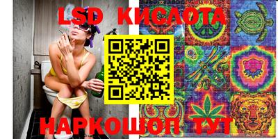 гашишное масло Гусев
