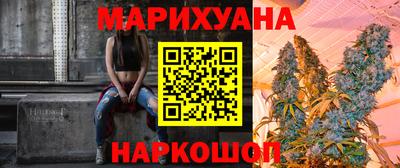 гашишное масло Гусев
