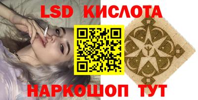 гашишное масло Гусев