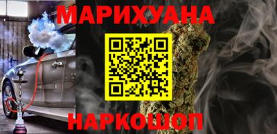 гашишное масло Гусев