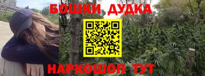 гашишное масло Гусев