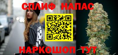 бутират Гусиноозёрск