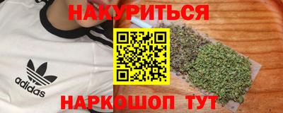 бутират Гусиноозёрск