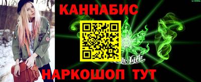гашишное масло Гусев