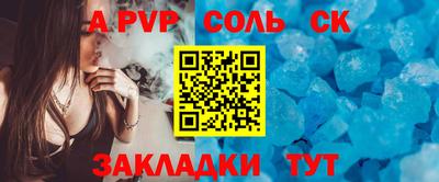 гашишное масло Гусев
