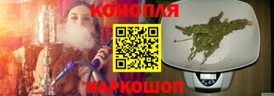 гашишное масло Гусев