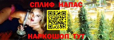 бутират Гусиноозёрск
