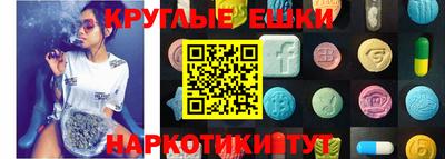 гашик Гусь-Хрустальный