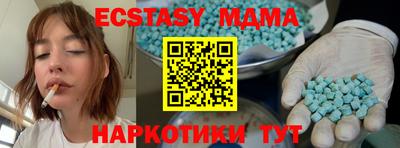 гашишное масло Гусев