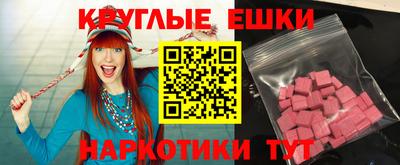 гашишное масло Гусев