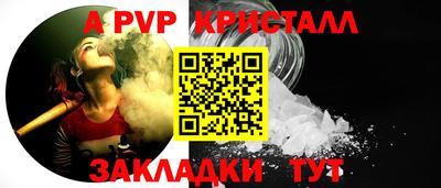 гашишное масло Гусев