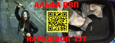 бутират Гусиноозёрск