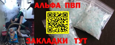 гашик Гусь-Хрустальный