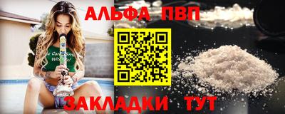 гашишное масло Гусев