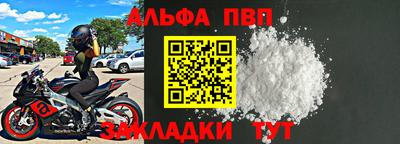 гашик Гусь-Хрустальный