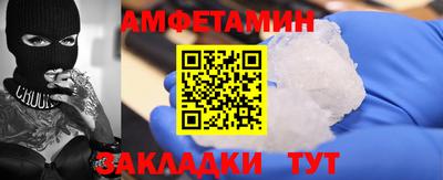 бутират Гусиноозёрск