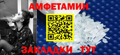 бутират Гусиноозёрск