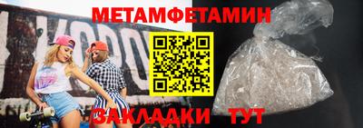 бутират Гусиноозёрск