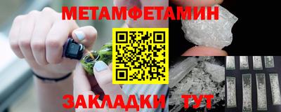 гашик Гусь-Хрустальный