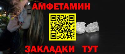 бутират Гусиноозёрск