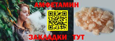 бутират Гусиноозёрск