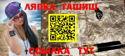 бутират Гусиноозёрск