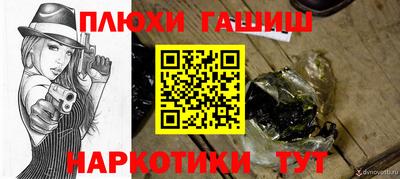 бутират Гусиноозёрск