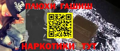 бутират Гусиноозёрск