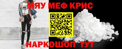 бутират Гусиноозёрск