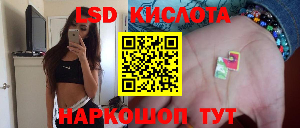 Лсд 25 экстази кислота  Вход с VPN  Глазов  ссылка на мегу зеркало  LSD-25 экстази ecstasy 