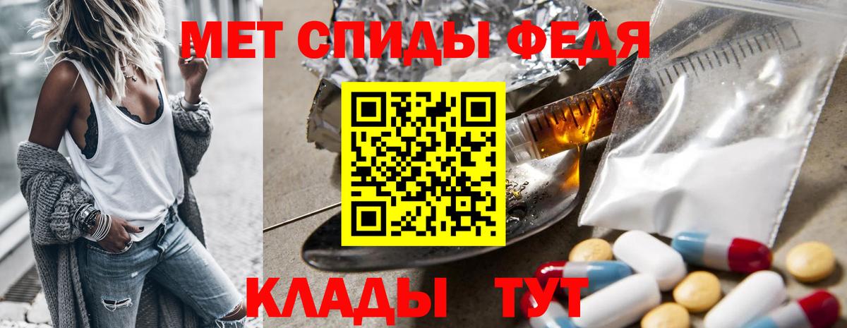 Глазов  МЕТАМФЕТАМИН Methamphetamine  Вход с VPN 