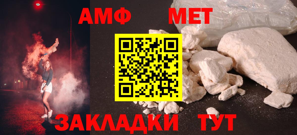 Первитин Декстрометамфетамин 99.9% Глазов