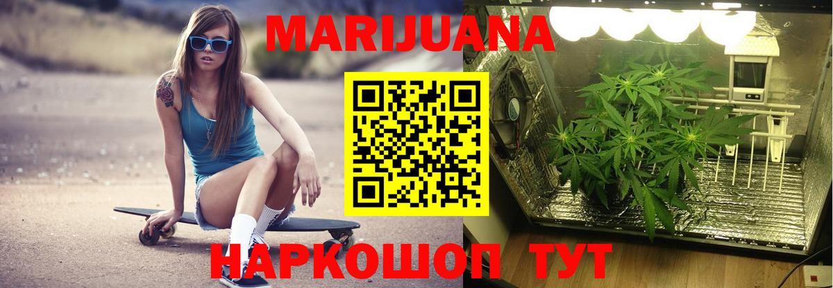Конопля VHQ Глазов
